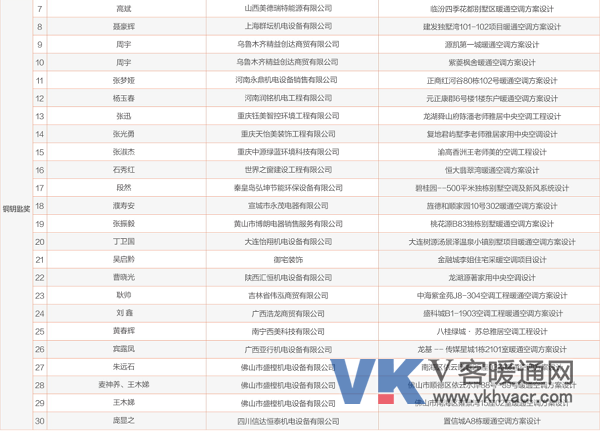 图片16.png