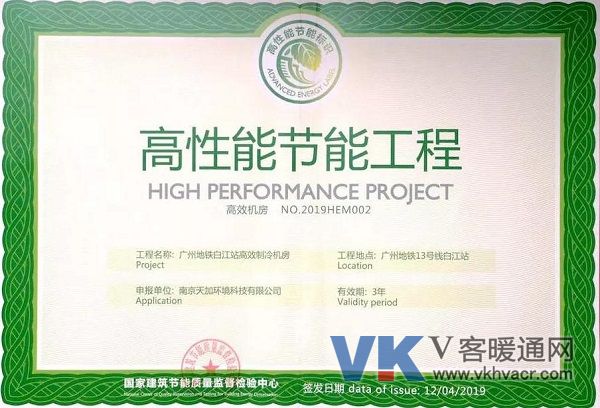 微信图片_20191209100410.jpg