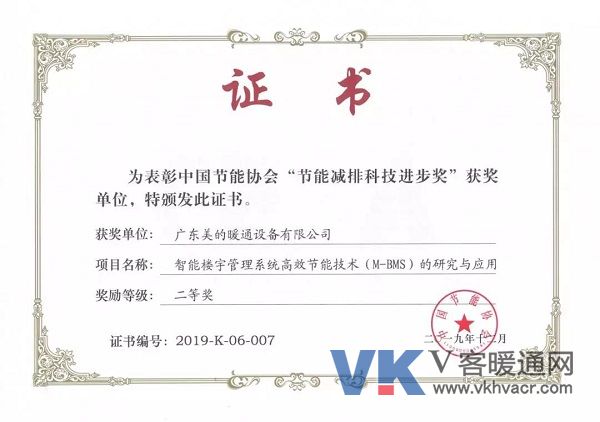 微信图片_20191211184159.jpg
