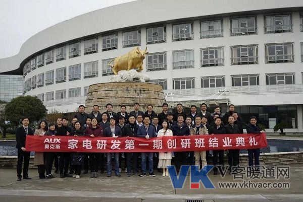 奥克斯7.jpg