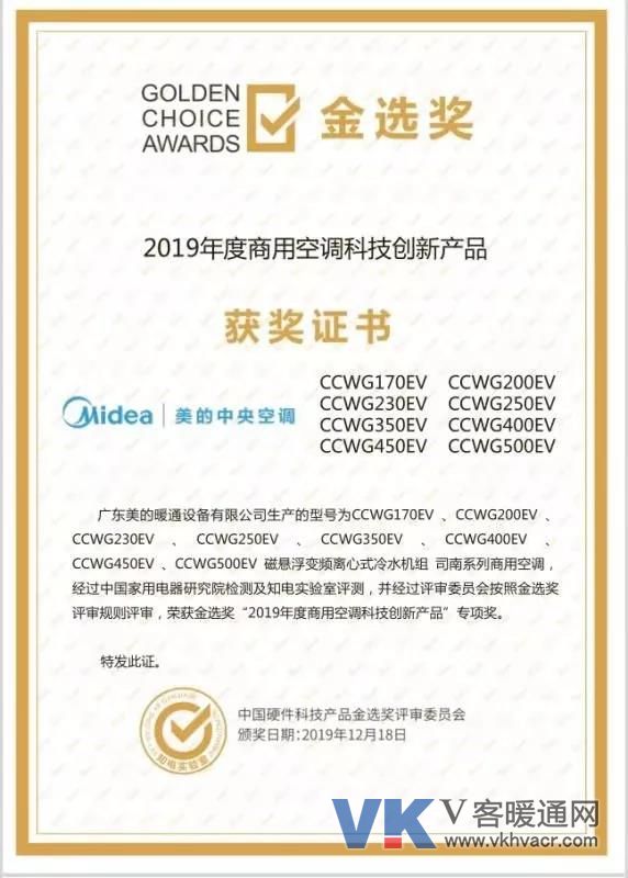 微信图片_20191219092134.jpg