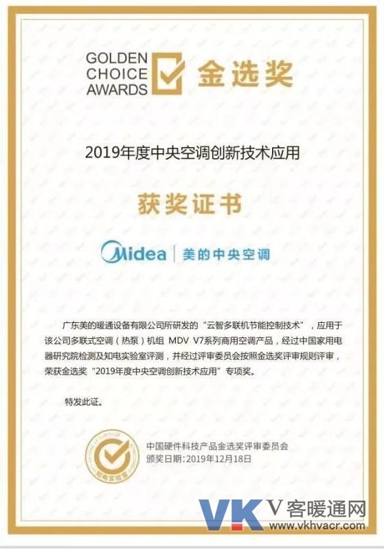 微信图片_20191219092151.jpg