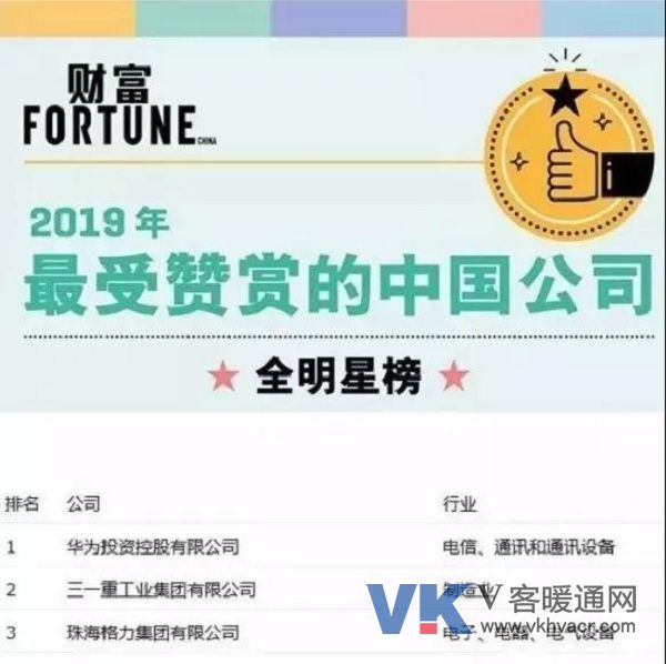 微信图片_20200102094401.jpg
