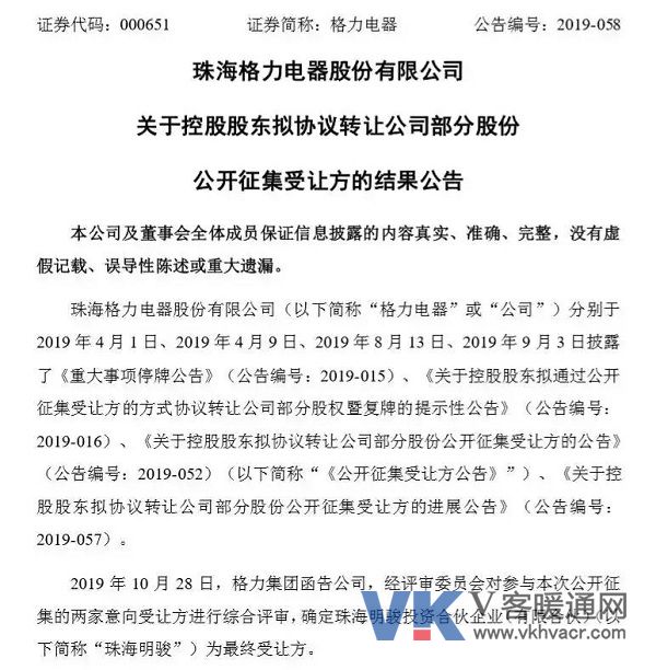 微信图片_20200102094855.jpg