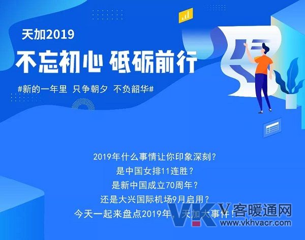 微信图片_20200103100427.jpg