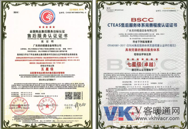 QQ截图20200108095134.png