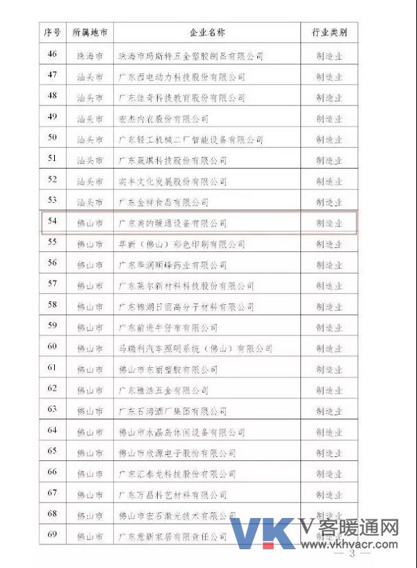 微信图片_20200108095138.jpg