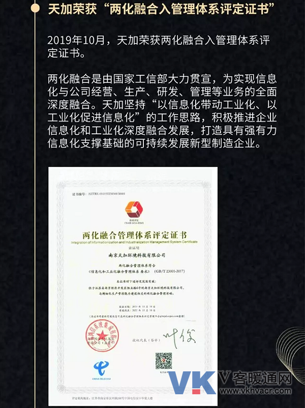 QQ截图20200108095657.png