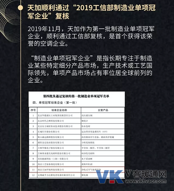 QQ截图20200108095719.png