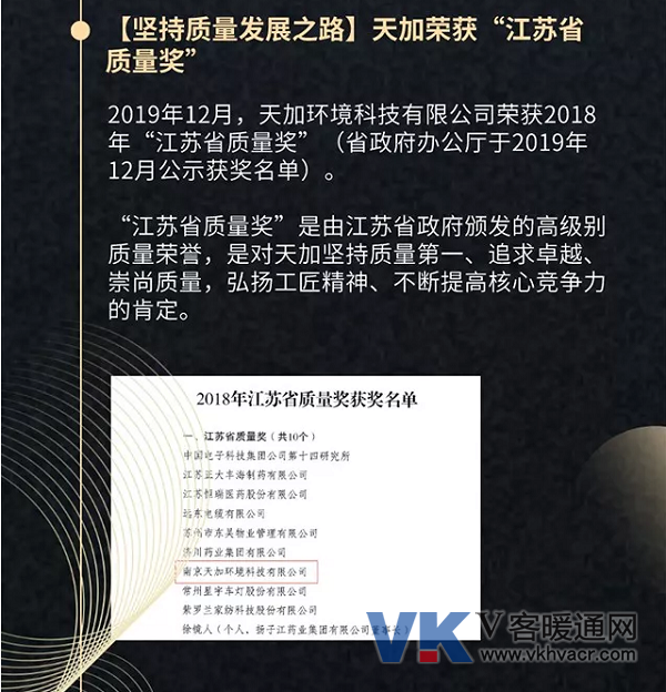 QQ截图20200108095736.png