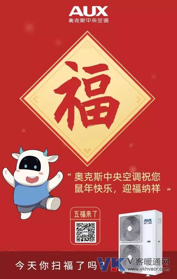 奥克斯1.jpg