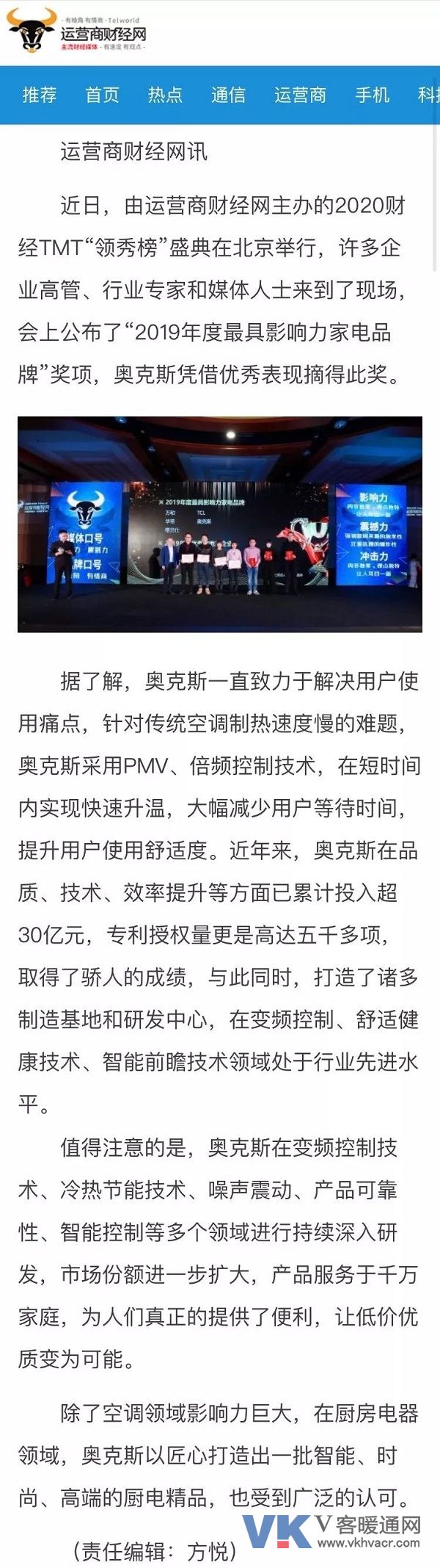 奥克斯1.jpg