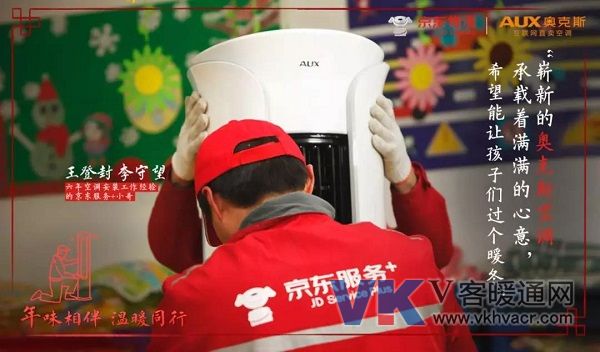 奥克斯1.jpg