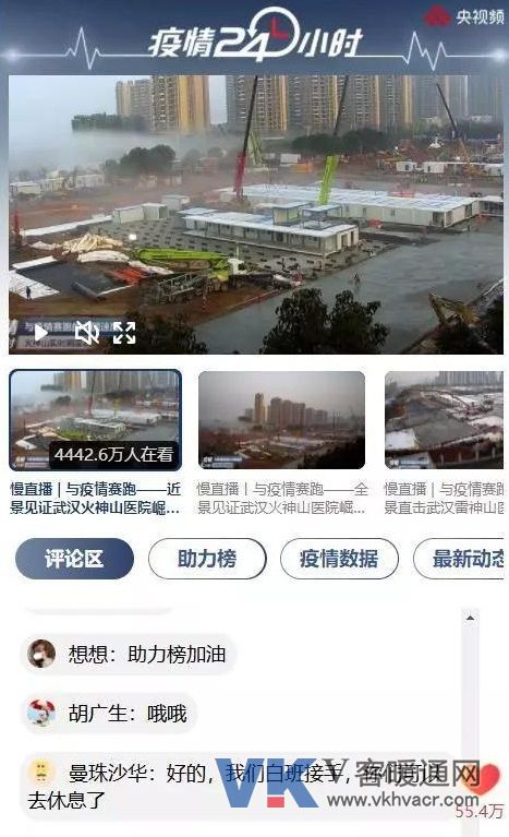 微信图片_20200203161402.jpg