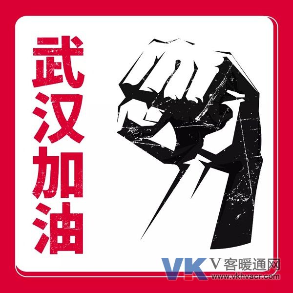 微信图片_20200203161425.jpg
