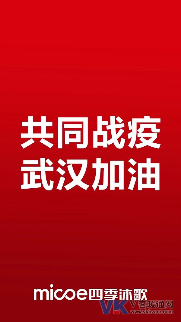 1580728933102815.jpg 微信图片_20200203191713.jpg