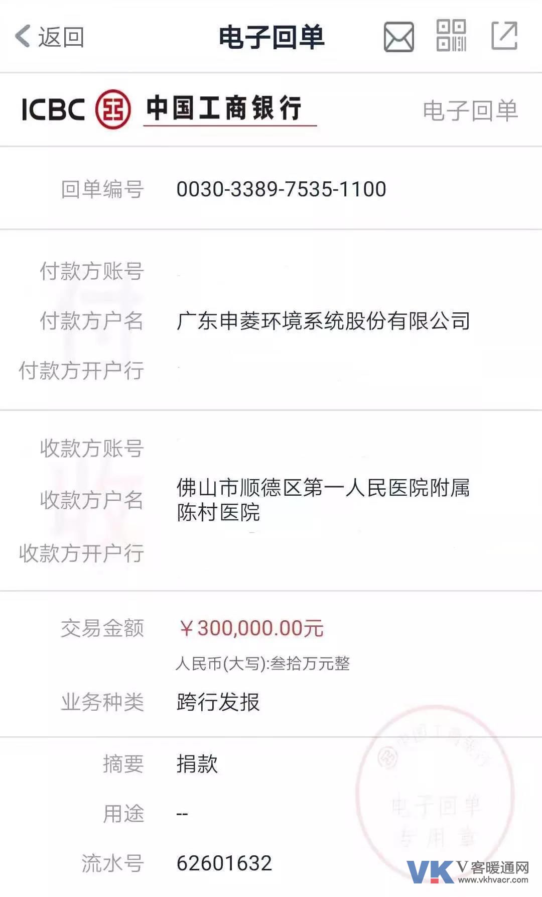 1580810331178840.jpg 1580810331178840.jpg