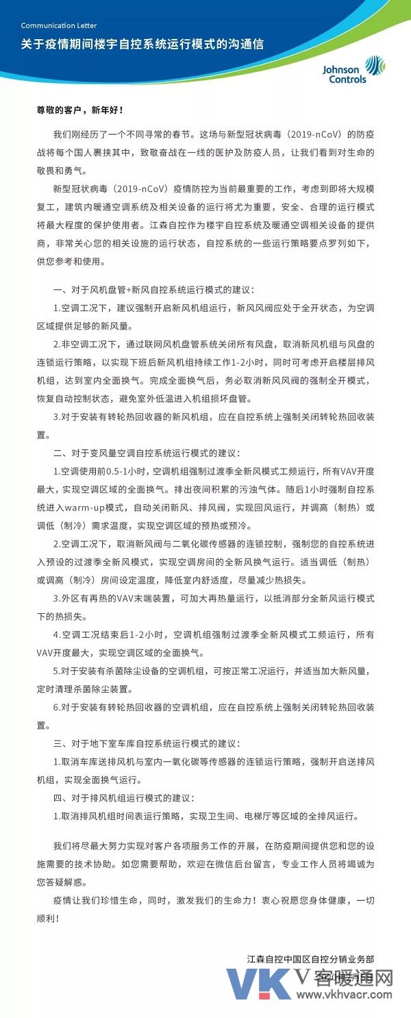 微信图片_20200207140149.jpg