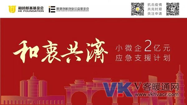 微信图片_20200207142844.jpg