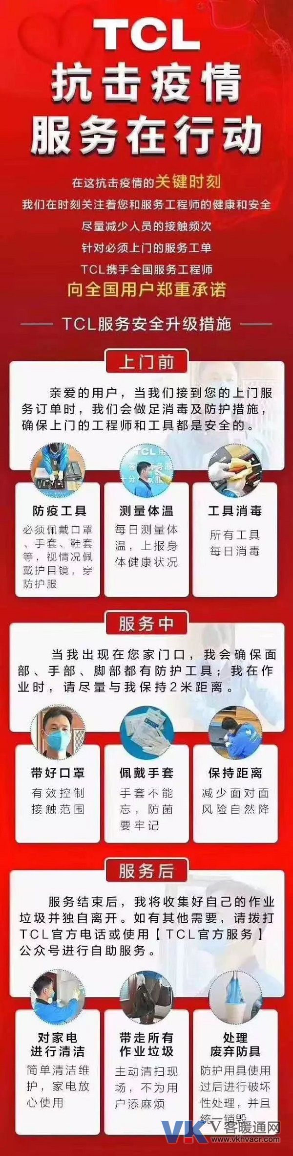 微信图片_20200210184319.jpg