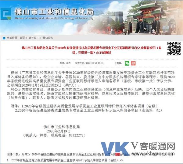 微信图片_20200226103347.jpg