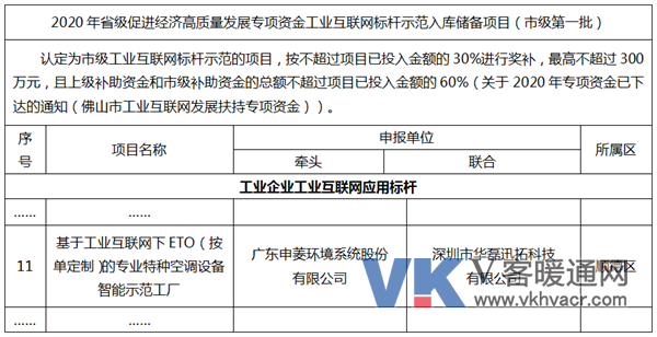 微信图片_20200226103355.png