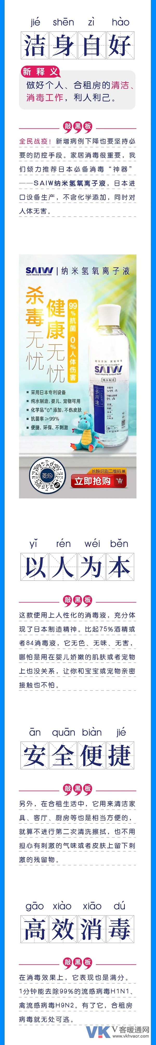 微信图片_20200228092314.jpg