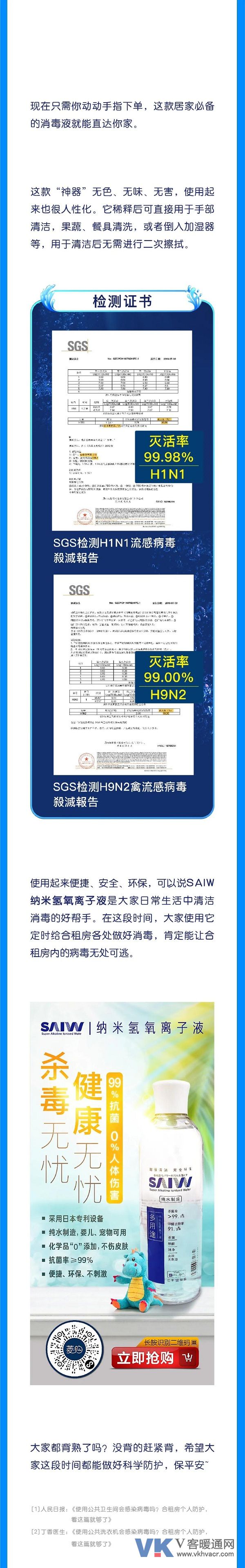 微信图片_20200228092133.jpg