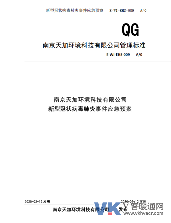 微信图片_20200303102426.png