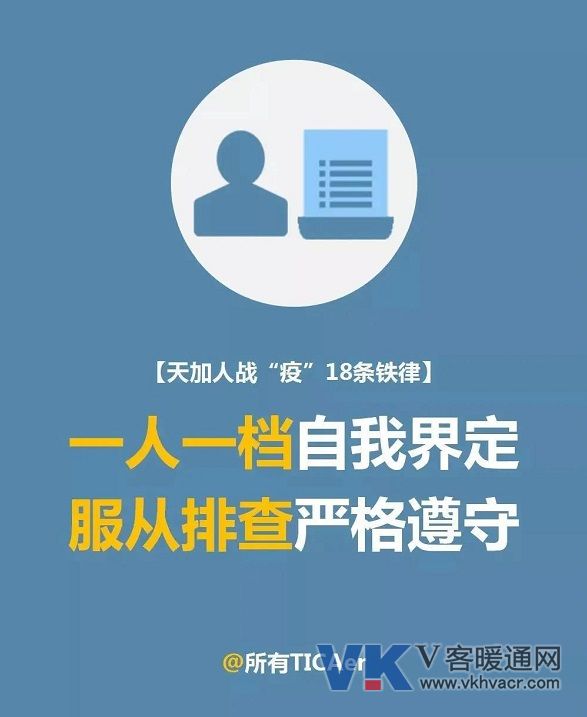 微信图片_20200303102441.jpg