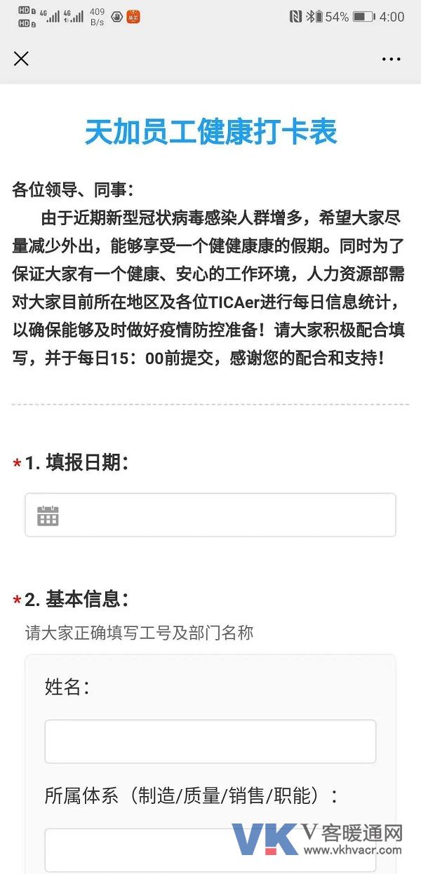 微信图片_20200303103340.jpg