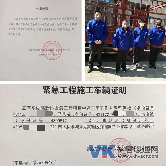 QQ截图20200303160446.png