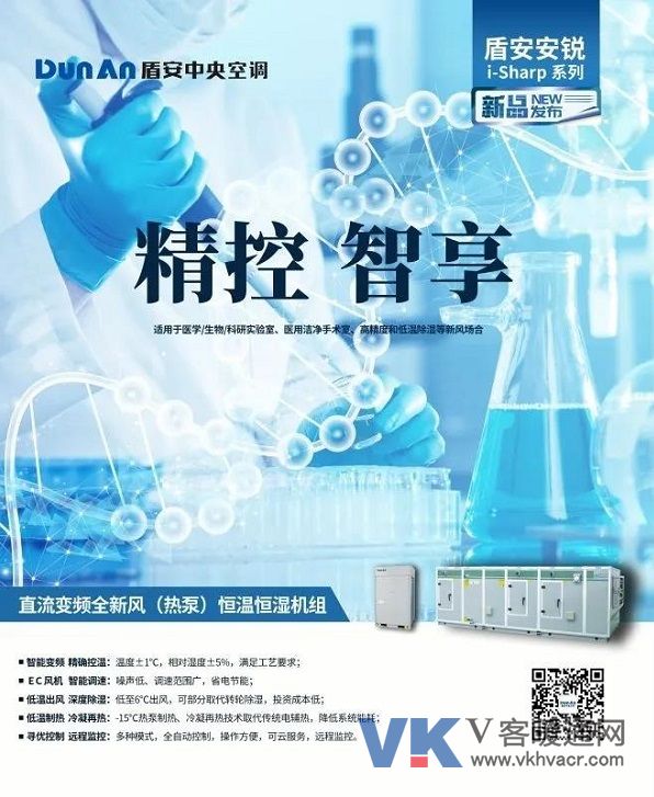 盾安1.jpg
