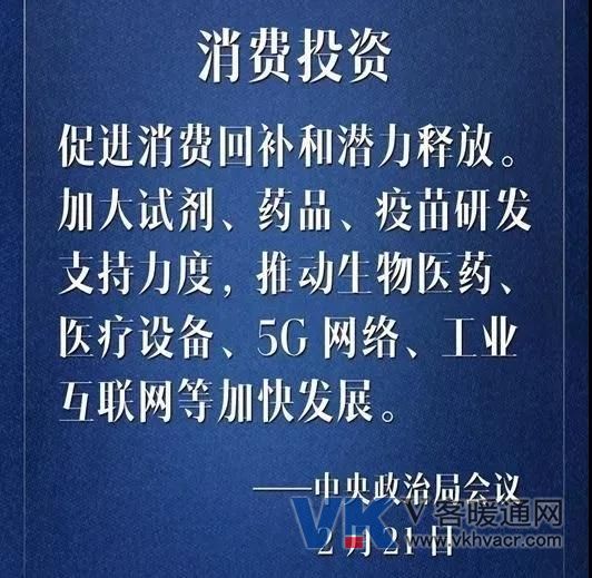微信图片_20200304092120.jpg