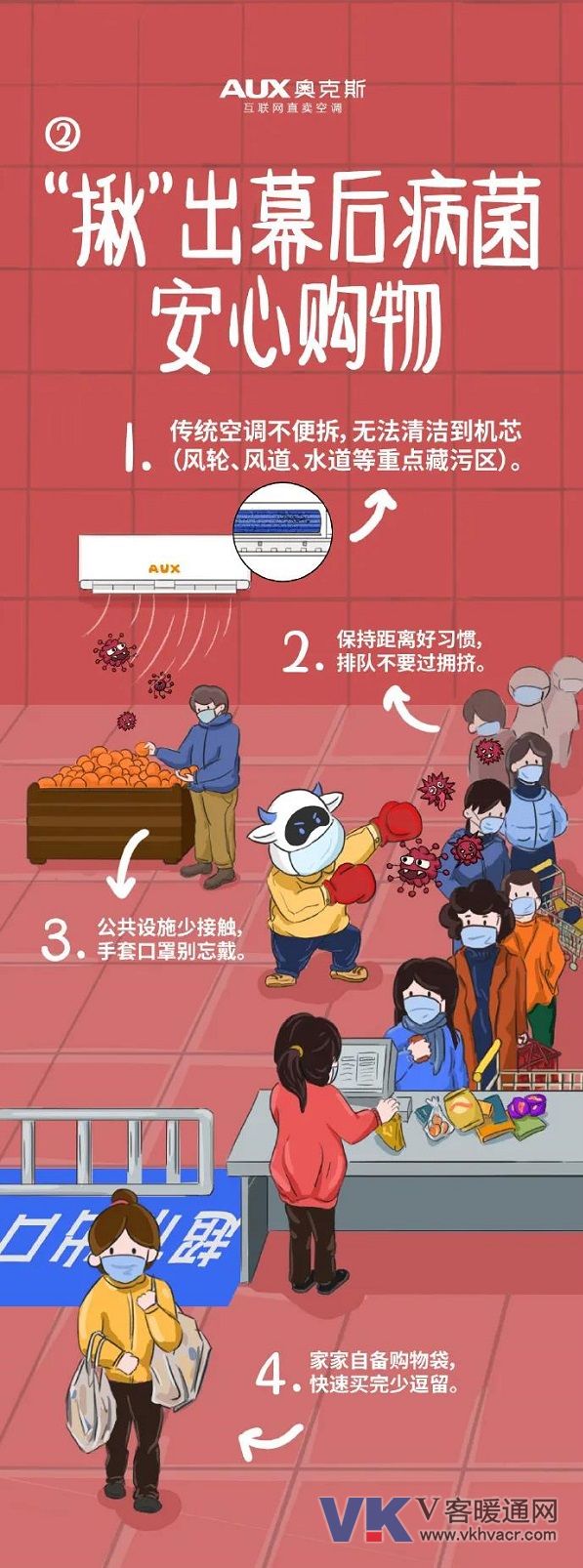 奥克斯2.jpg