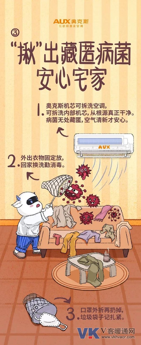 奥克斯3.jpg