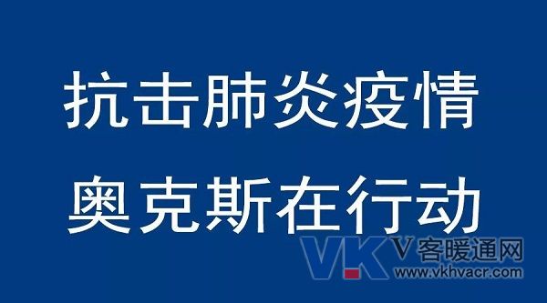 奥克斯1.jpg