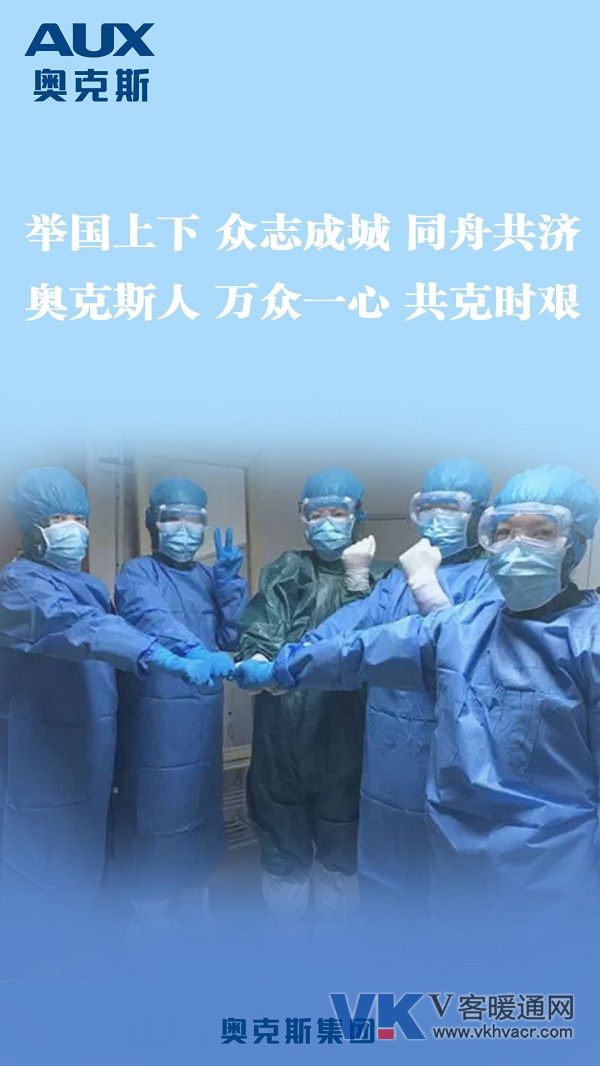 奥克斯16.jpg