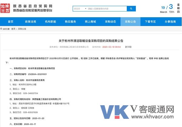 微信图片_20200320091805.jpg