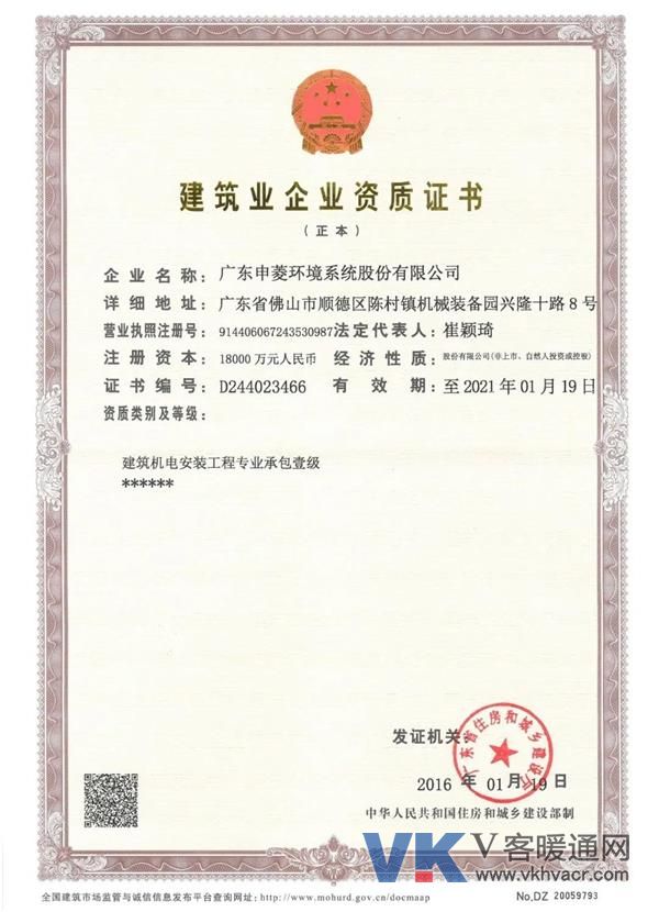 微信图片_20200320161522.jpg