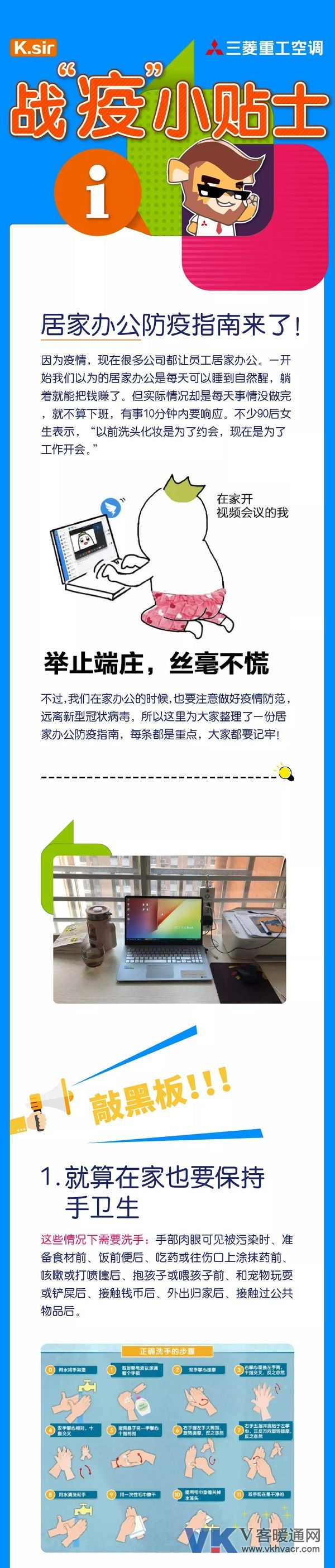 微信图片_20200324135230.jpg