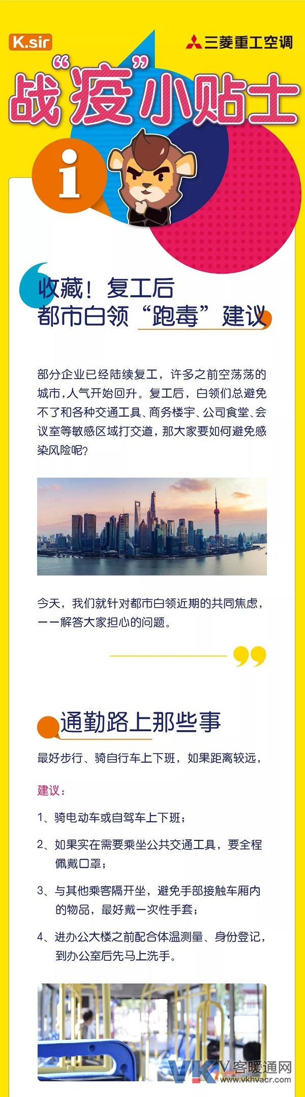 微信图片_20200324135715.jpg
