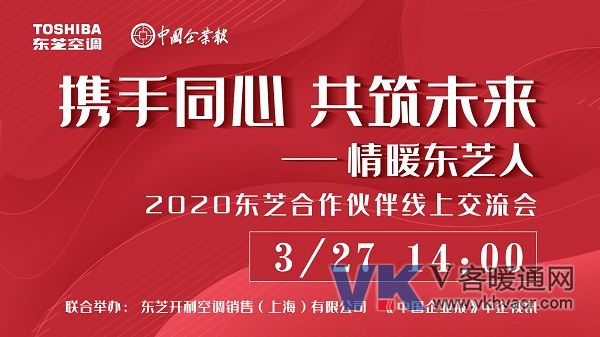 【1】发布会现场.jpg