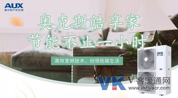 奥克斯4.jpg