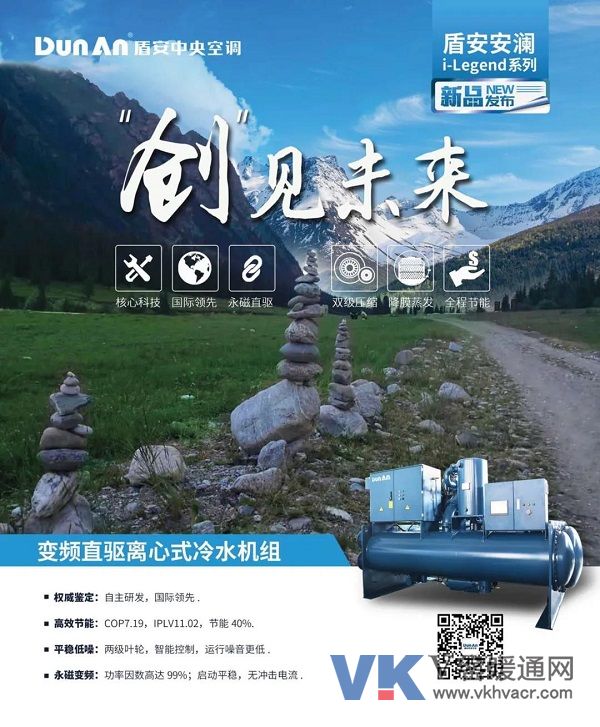 盾安3.jpg