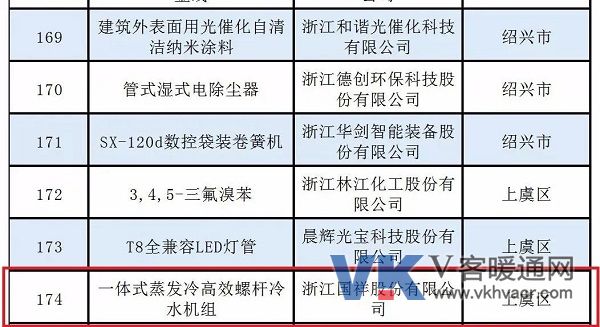 国祥2.jpg