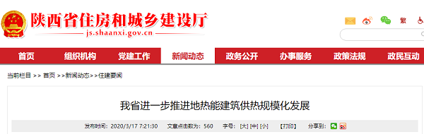 微信图片_20200407092504.png