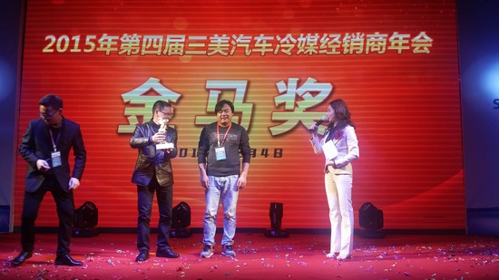 为获得金马奖的嘉宾授牌