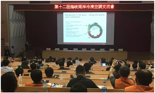     丹佛斯制冷事业部陈俊明经理介绍冷媒发展历史 