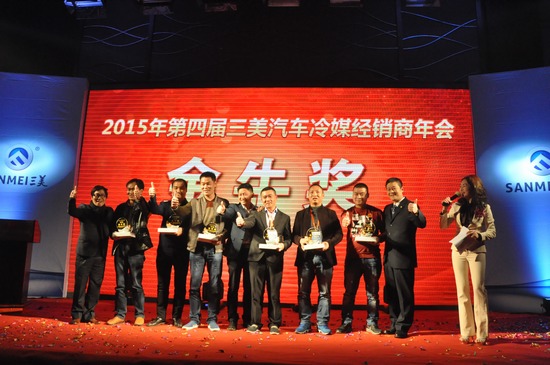 获得金牛奖的嘉宾一同合影
